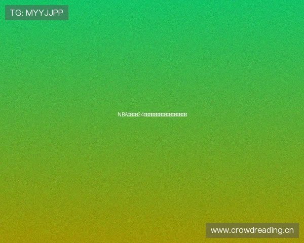 NBA高清免费24直播平台全程呈现精彩赛事与实时解说